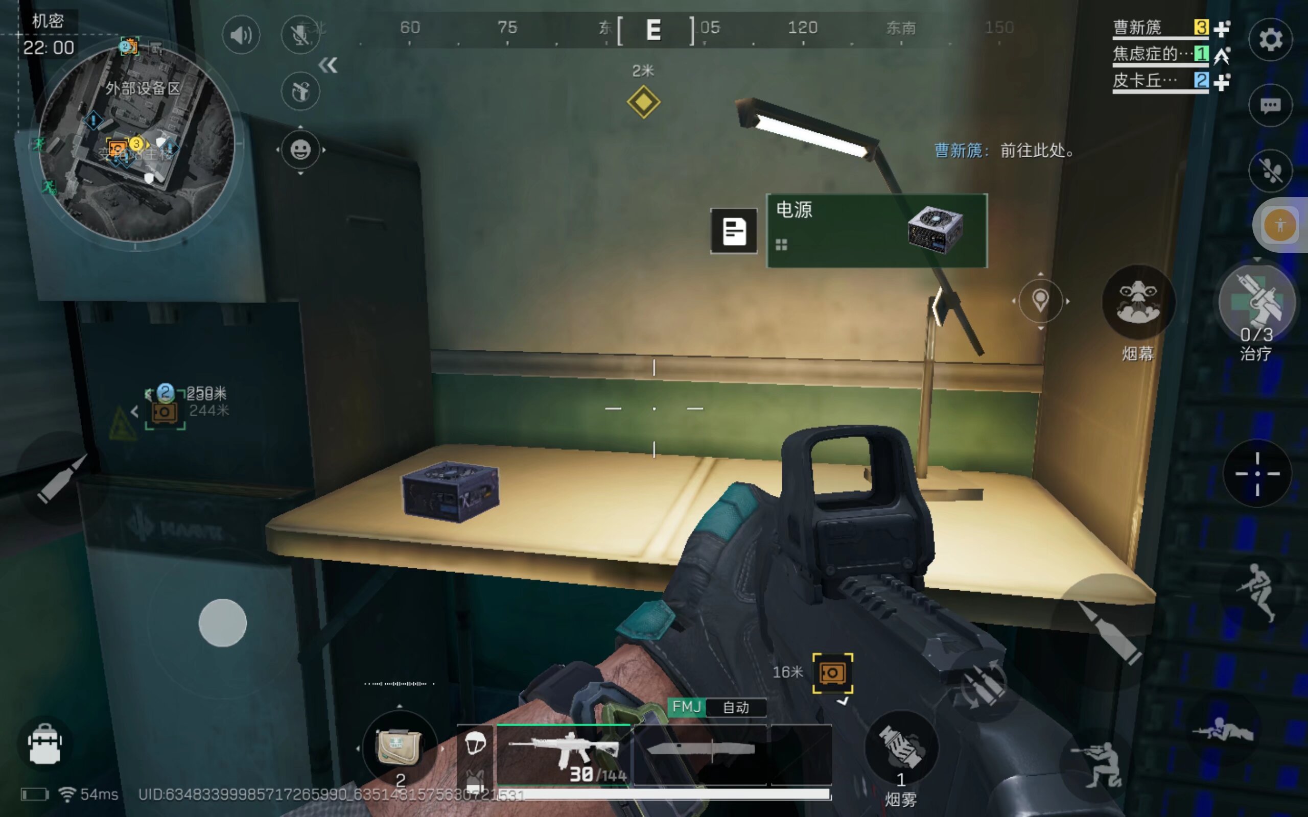 极高的水平 极高的水平