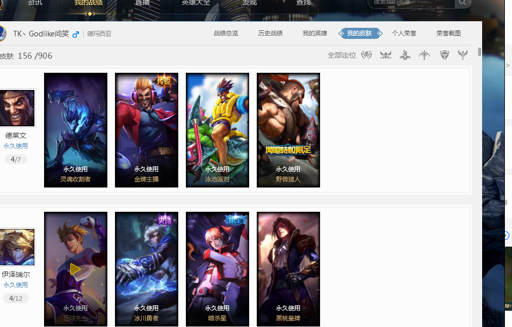 也可能成为 也可能成为