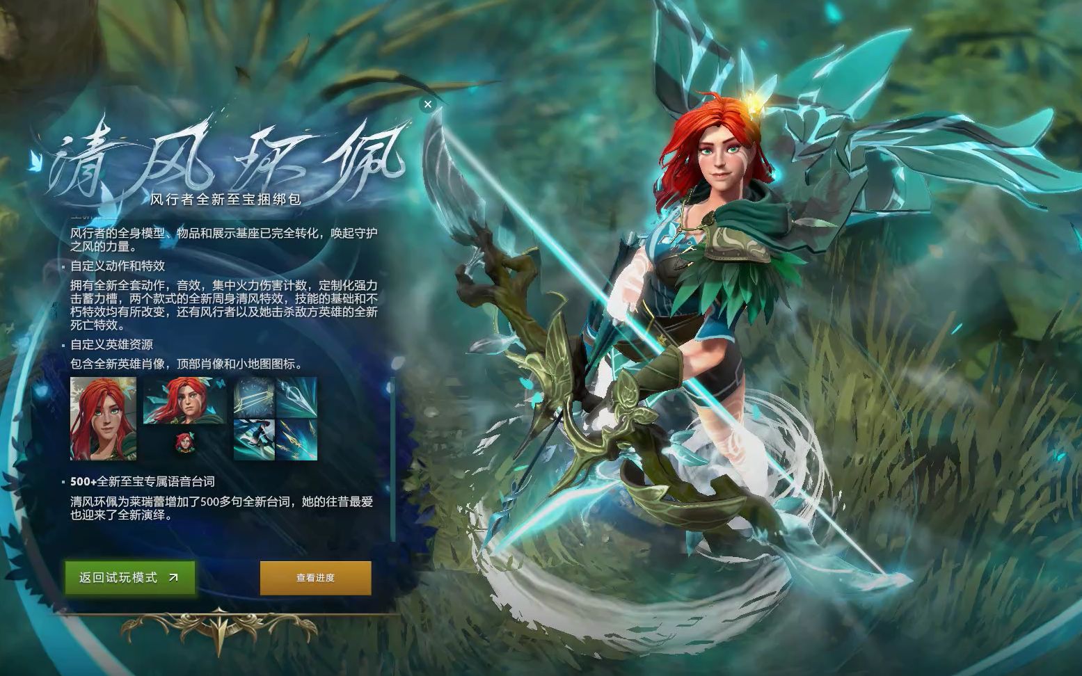 成信息收集 成信息收集