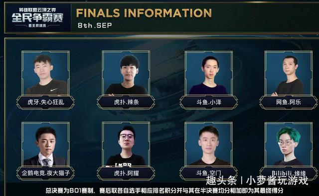 定下基调 定下基调