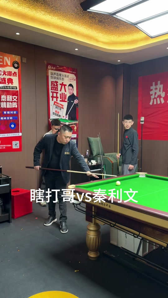 让球队在低