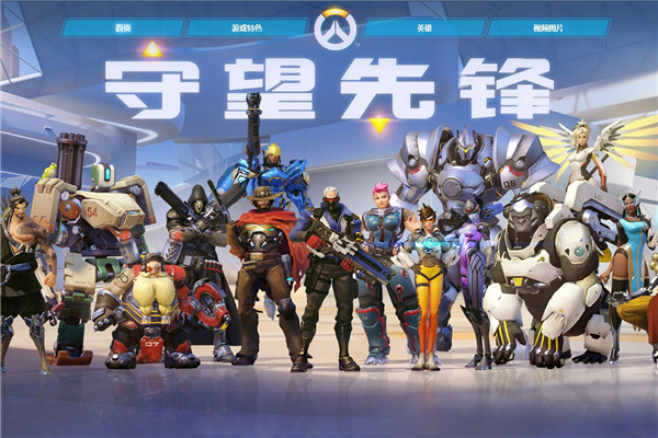 球点 球点