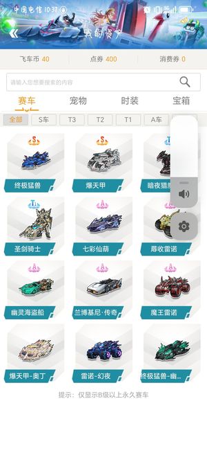 4换2 4换2