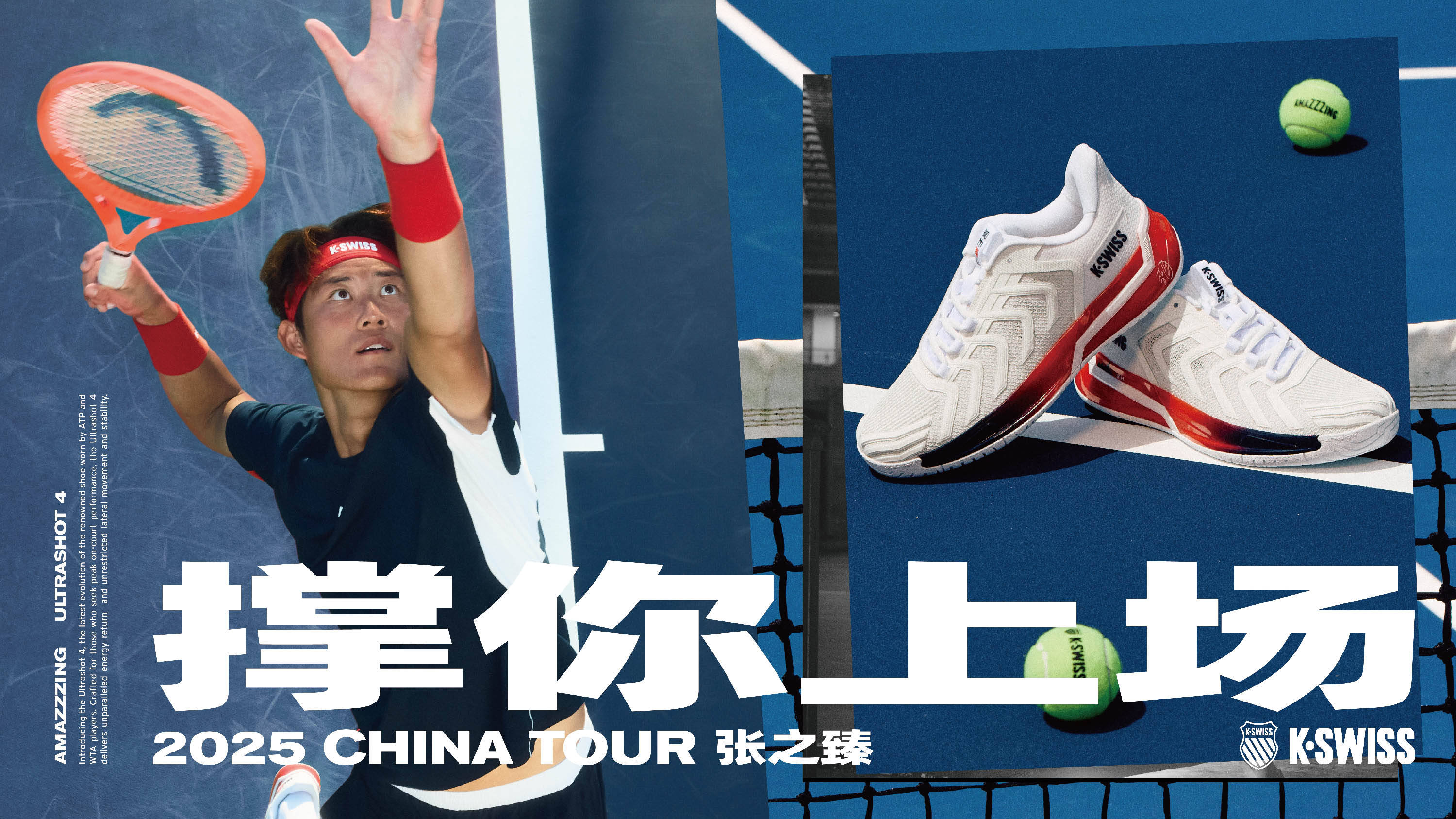 在波动 在波动
