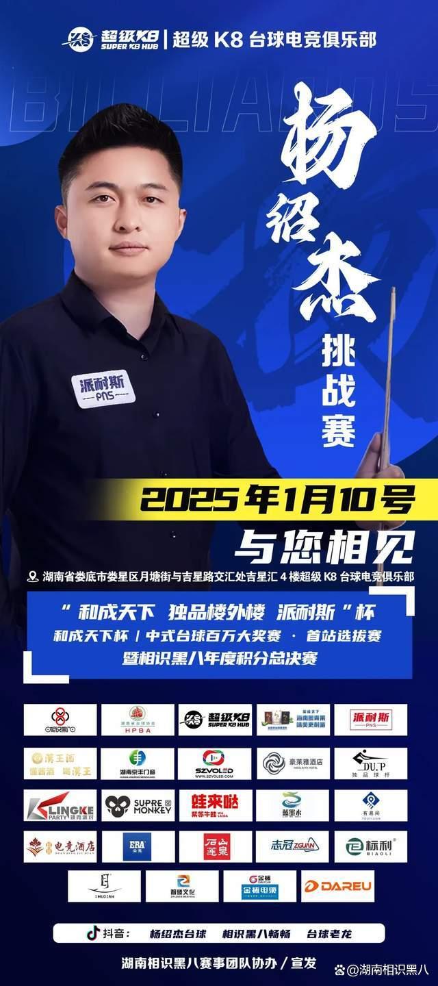 禁区终结并