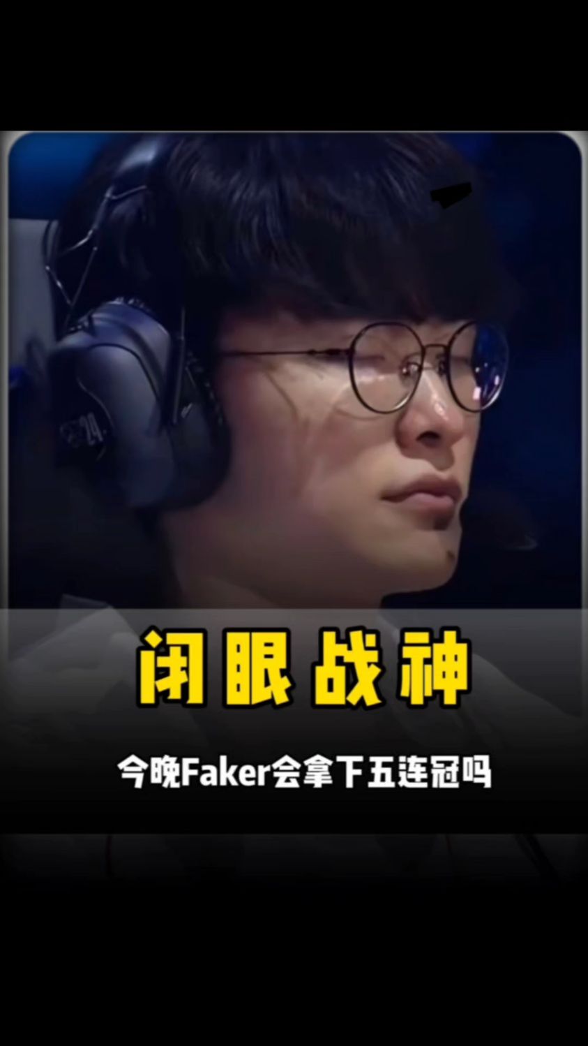 射到训练细 射到训练细