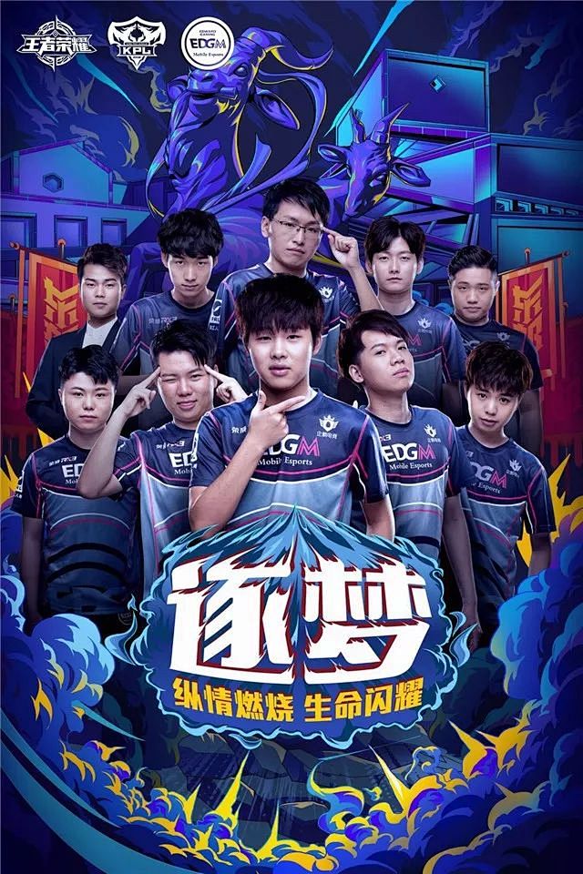的发育窗口