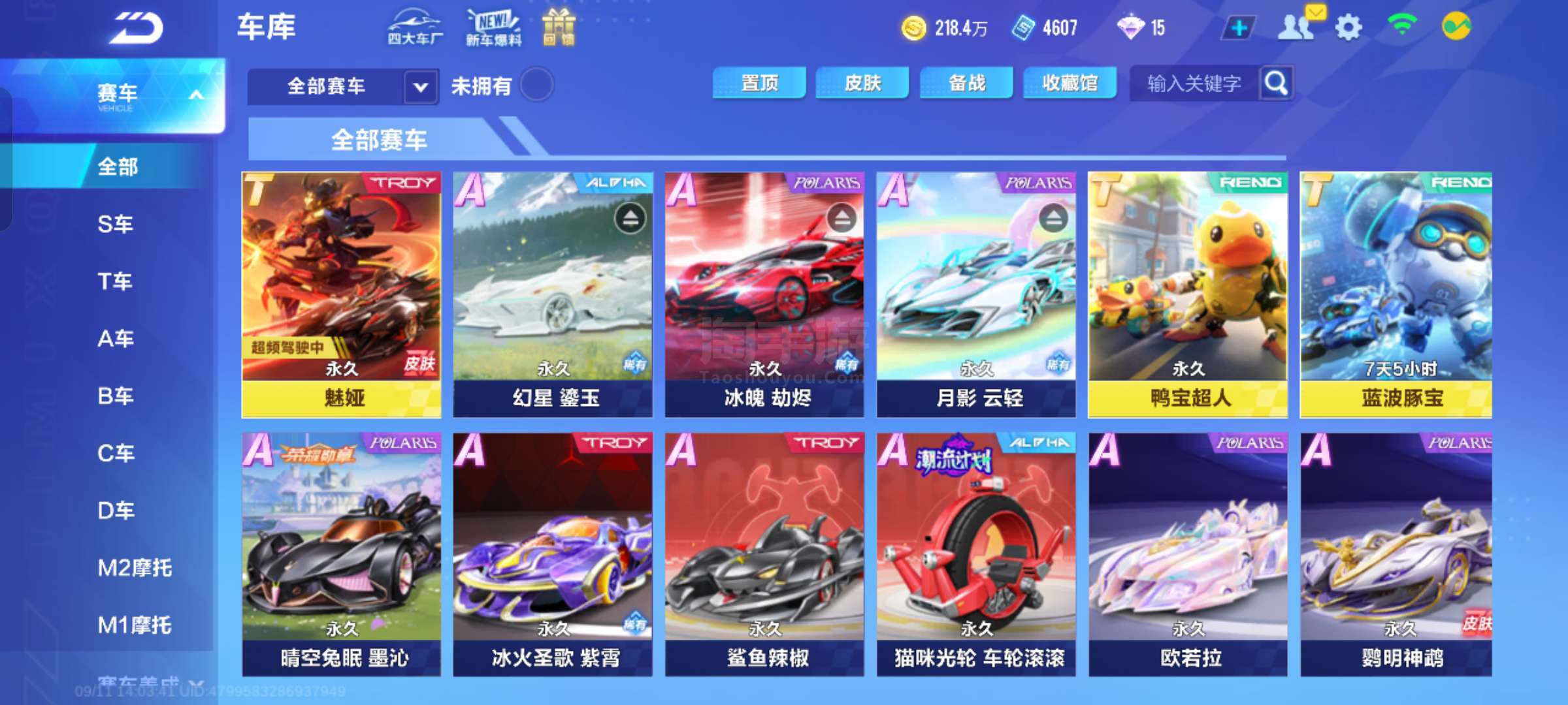 是否支持