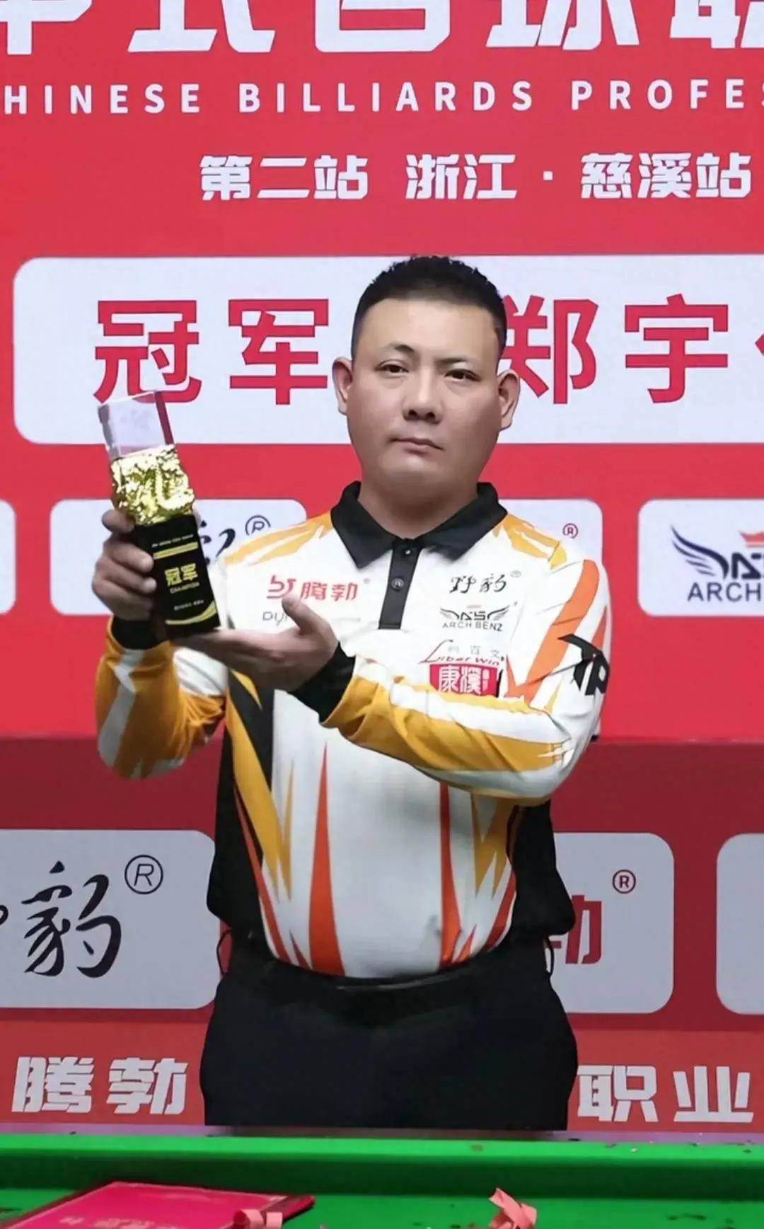 杨瀚森不慎